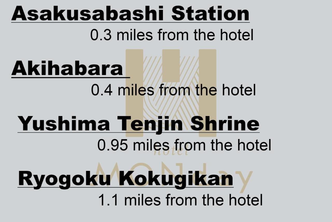 Monday Apart Asakusabashi Akihabara 東京都 外观 照片